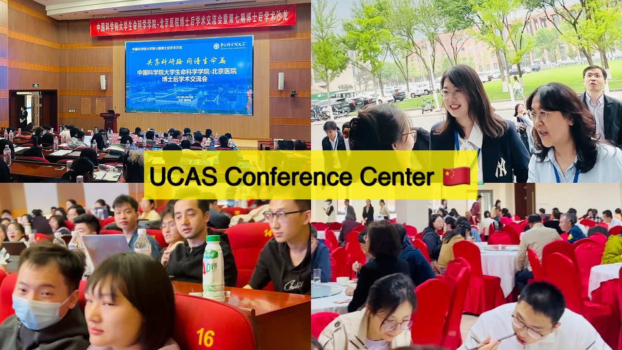 UCAS International Conference Center at University of Chinese Academy of Sciences Beijing China Vlog