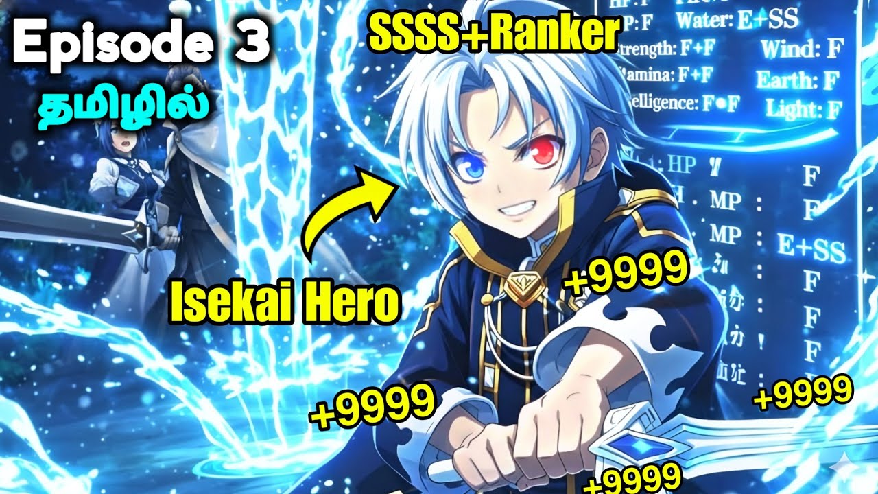 Noble Reincarnation Hero Born with Ultimate Cheat Power✨🗡️Ep - 3 தமிழில் | Anime tamil Explanation 
