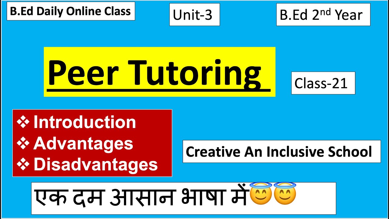 Peer Tutoring | Creative An Inclusive School | B.Ed / CTET / Important Topic