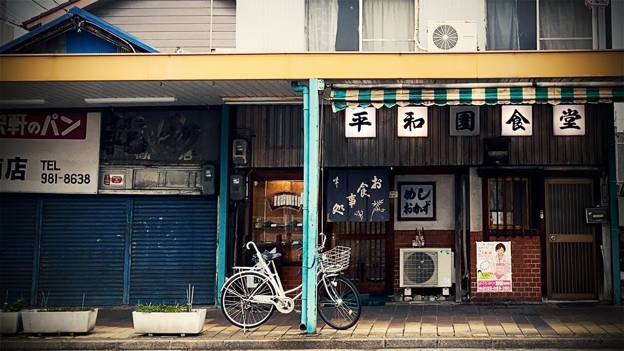 古の名古屋商店街にある激安＆激旨の激渋食堂で一人食べて飲む。【平和園食堂・名古屋市北区】  Drinking and Eating at restaurant. ,Nagoya Japan.