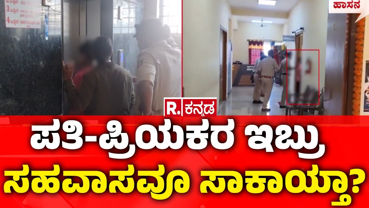 Priyanka Missing Case | 2 ದೋಣಿ ಮೇಲೆ ಕಾಲಿಟ್ಟು ಕಂಗಾಲಾದ ಪ್ರಿಯಾಂಕ | Hassan SP Shubhanvitha