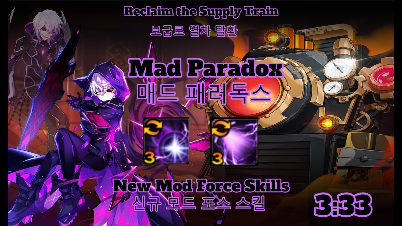 Elsword/엘소드 [NA] +11 SoA Mad Paradox - 15-x Featuring New Mod Force Skills/새로운 모드 포스 스킬이 등장합니다(3:33)