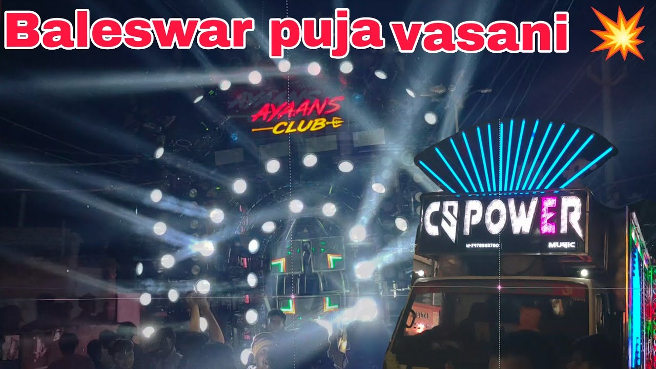 CS POWER ⚡ Balasore puja bhasani 💯