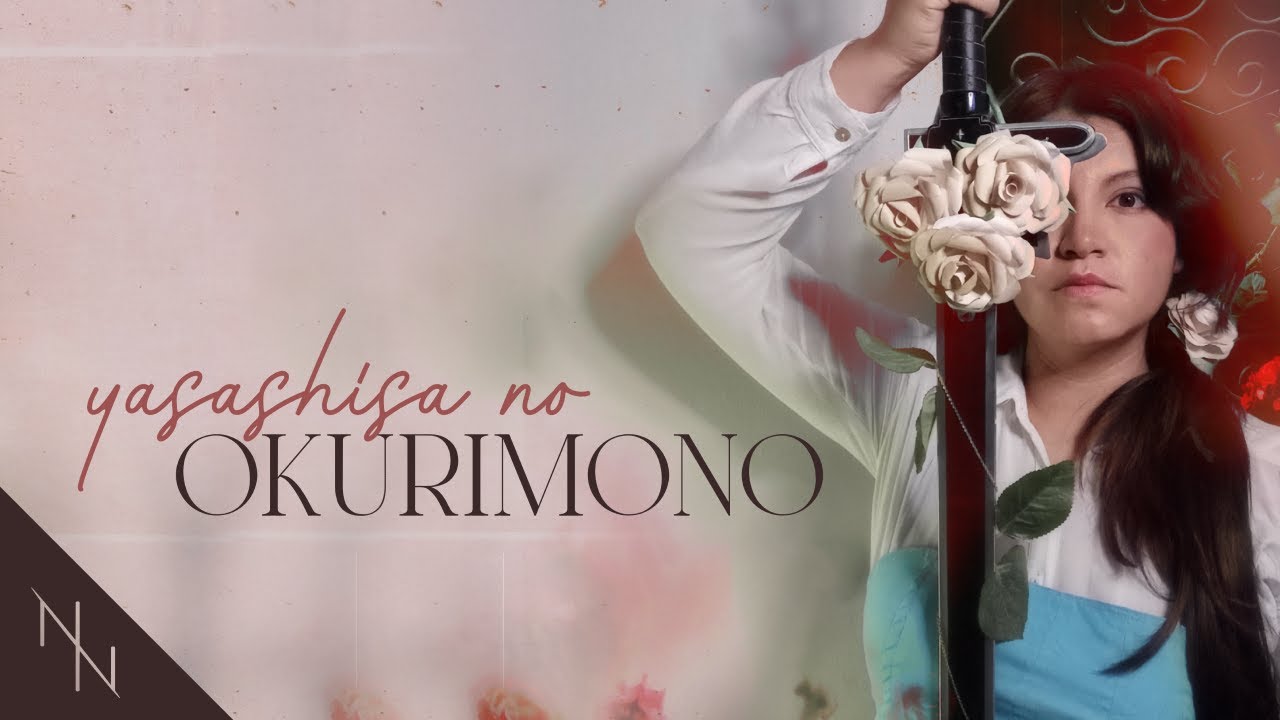 Rose of Versailles OST | Yasashisa no Okurimono (Cover)