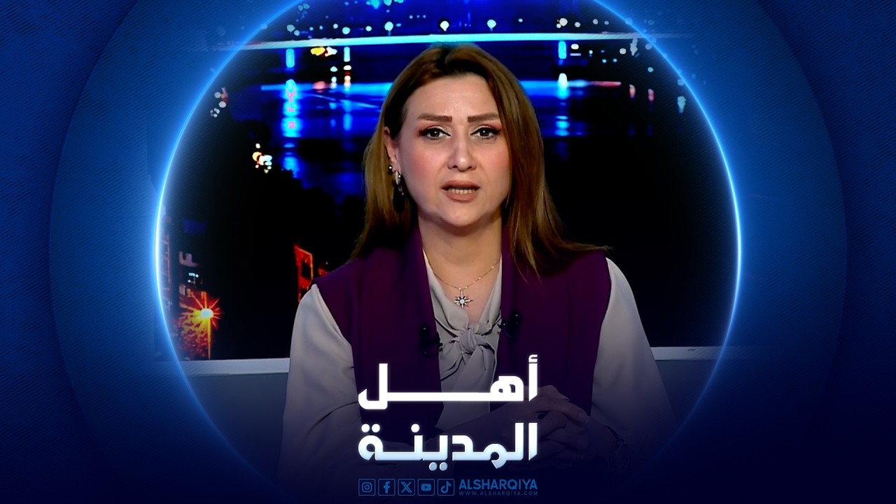 هل يكفي خزين المياه في العراق للصيف المقبل | أهل المدينة