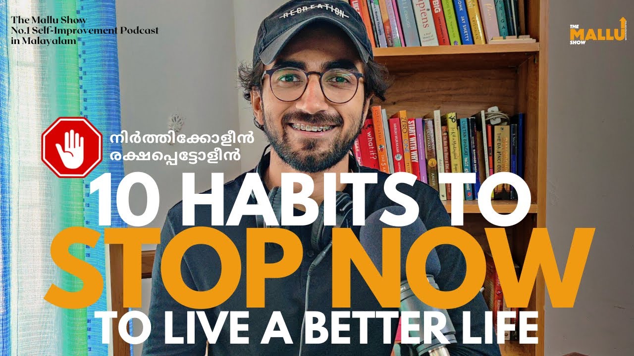 10 HABITS TO STOP NOW TO LIVE A BETTER LIFE | The Mallu Show | Malayalam Podcast