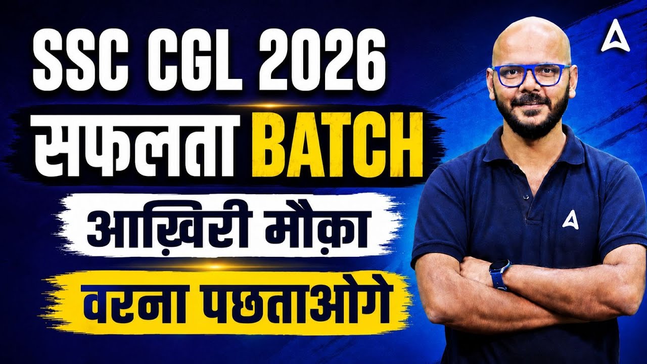 SSC CGL 2026 | SSC CGL Syllabus, Study Plan, Mock Tests & Batch | SSC CGL 2026 Preparation
