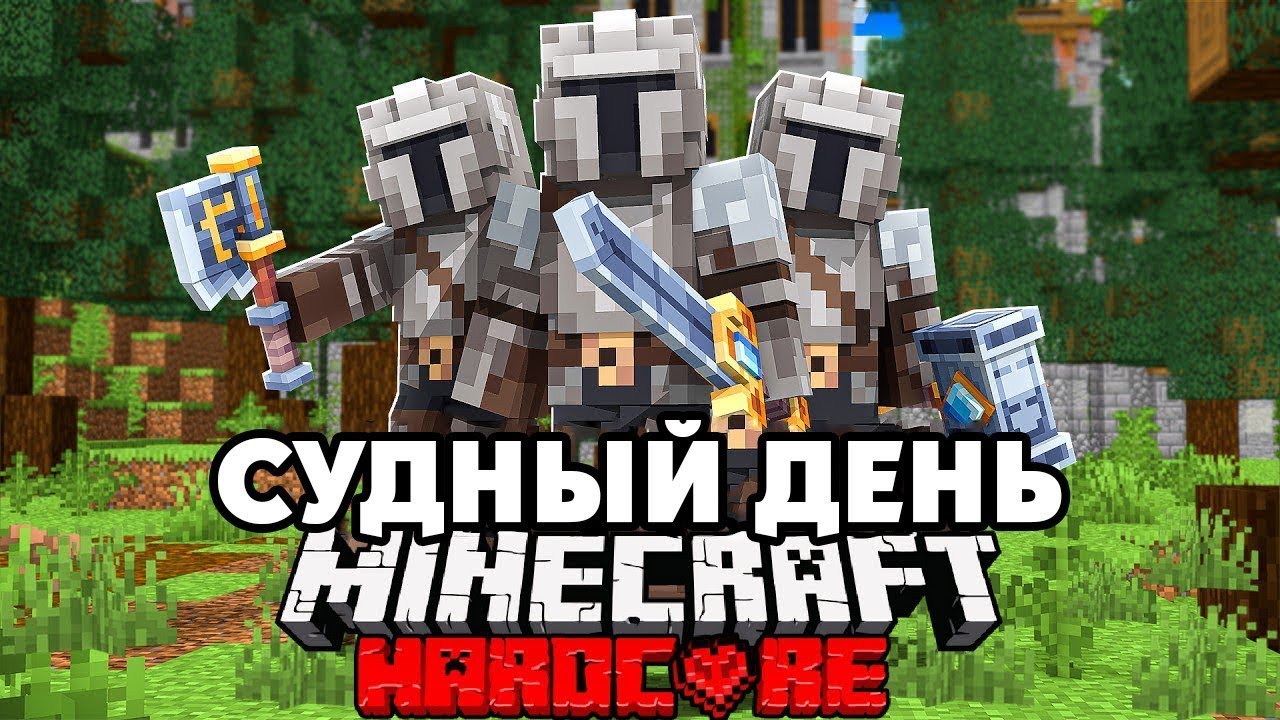 Средневековый Судный День на 100 Игроков | ПОЛНЫЙ ФИЛЬМ