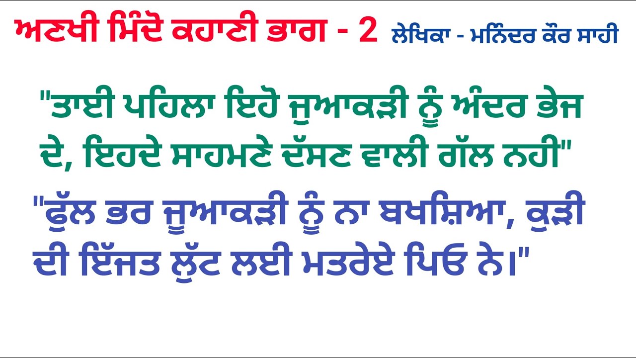 2 - 