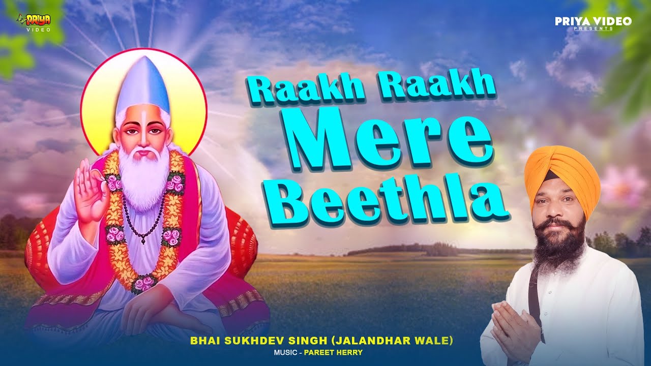 LIVE : . Raakh Raakh Mere Beethla