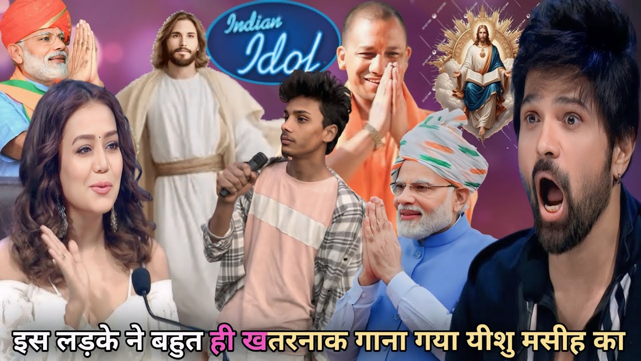 Indian Idol  में पहली बार आया यीशू मसीह😱😱सभी लोग देख हुए हेरान इस लड़के ने कतरनाक परफ़्मेंश दिखाया￼