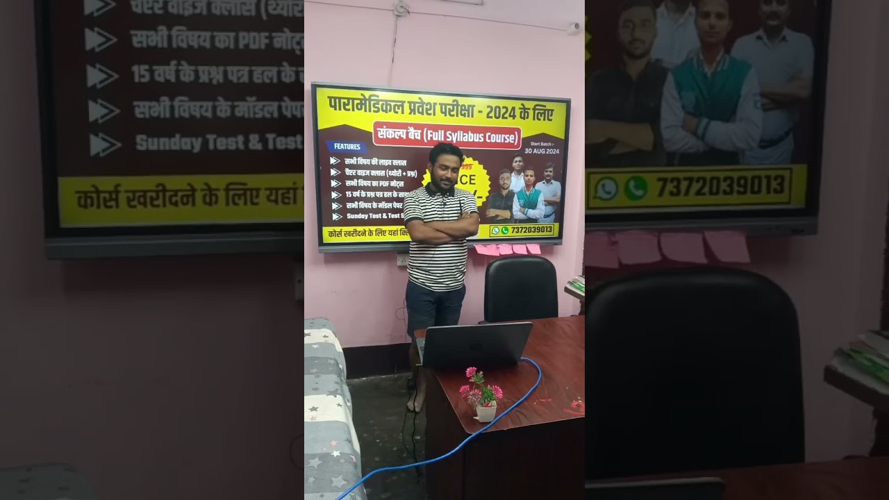 S P Sir Live Class On Total Learning App || #totallearning |