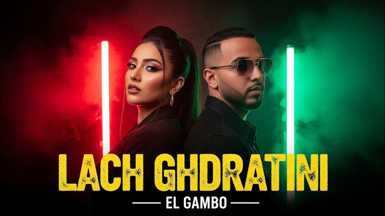 Cheb Samir Flow x Cheba Maya Rose | DENYA W HOB | RAI MIX 2026