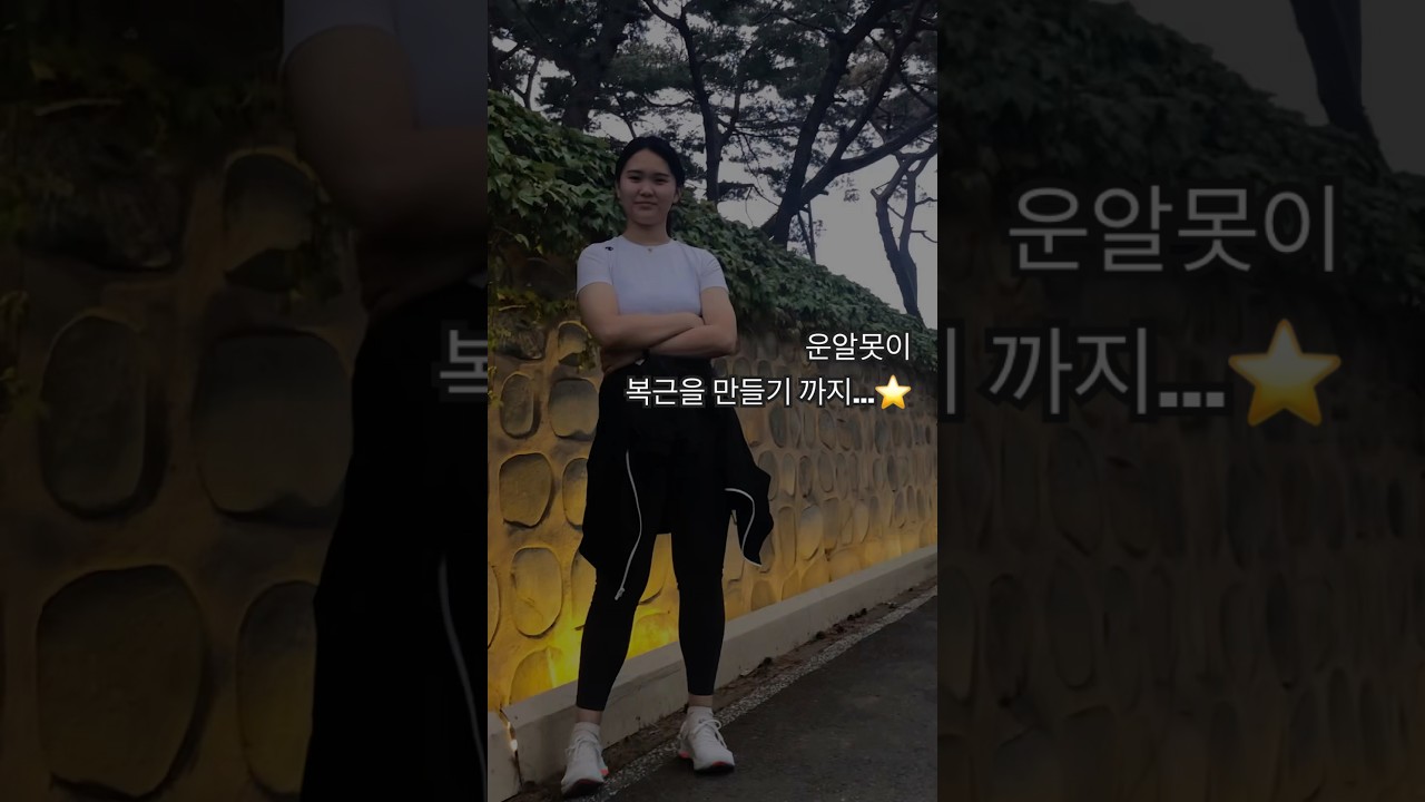 내가 크로스핏에 빠지게 되기까지 #크린이#크로스핏#일기#기록#운동#crossfit