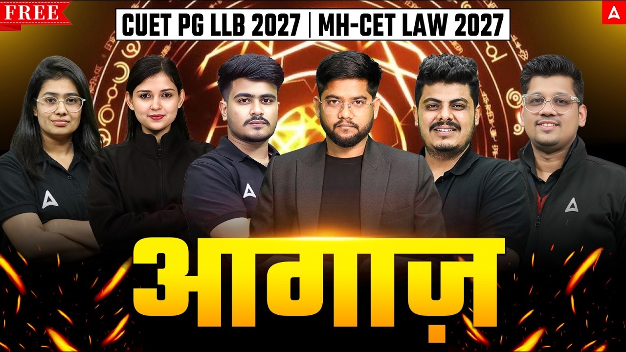 CUET PG LLB & MHCET LAW 2027 Preparation Strategy | Complete Roadmap 2027 | AAGAZ 2027 🔥