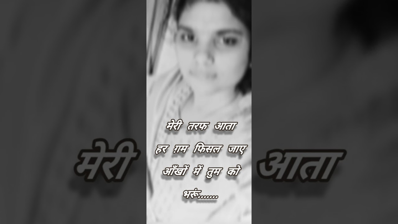 Pal Bhar Tahar Jaao Cover song by Dhapi #dhapi #viral #ytshorts
