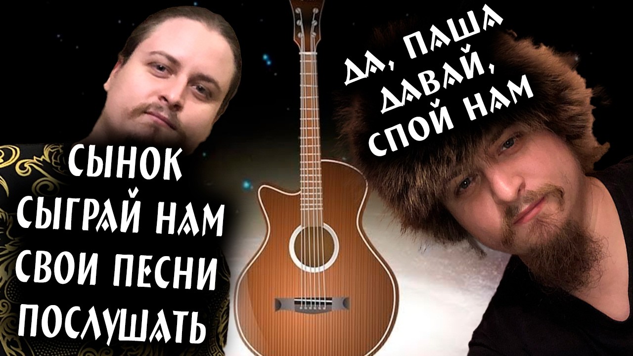 Снова похолодало, -19℃, сижу пою только любимые песни под гитару, болтаю, занудствую, бубню, бухтю.