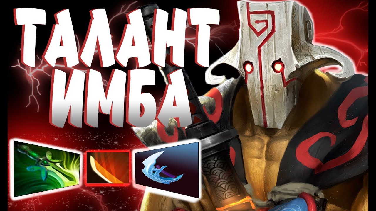 НОВЫЙ ТАЛАНТ ИМБА | ДЖАГГЕРНАУТ КЕРРИ | ФРИ ИГРА | ПАТЧ 7.33d | Juggernaut carry Dota2 victory |