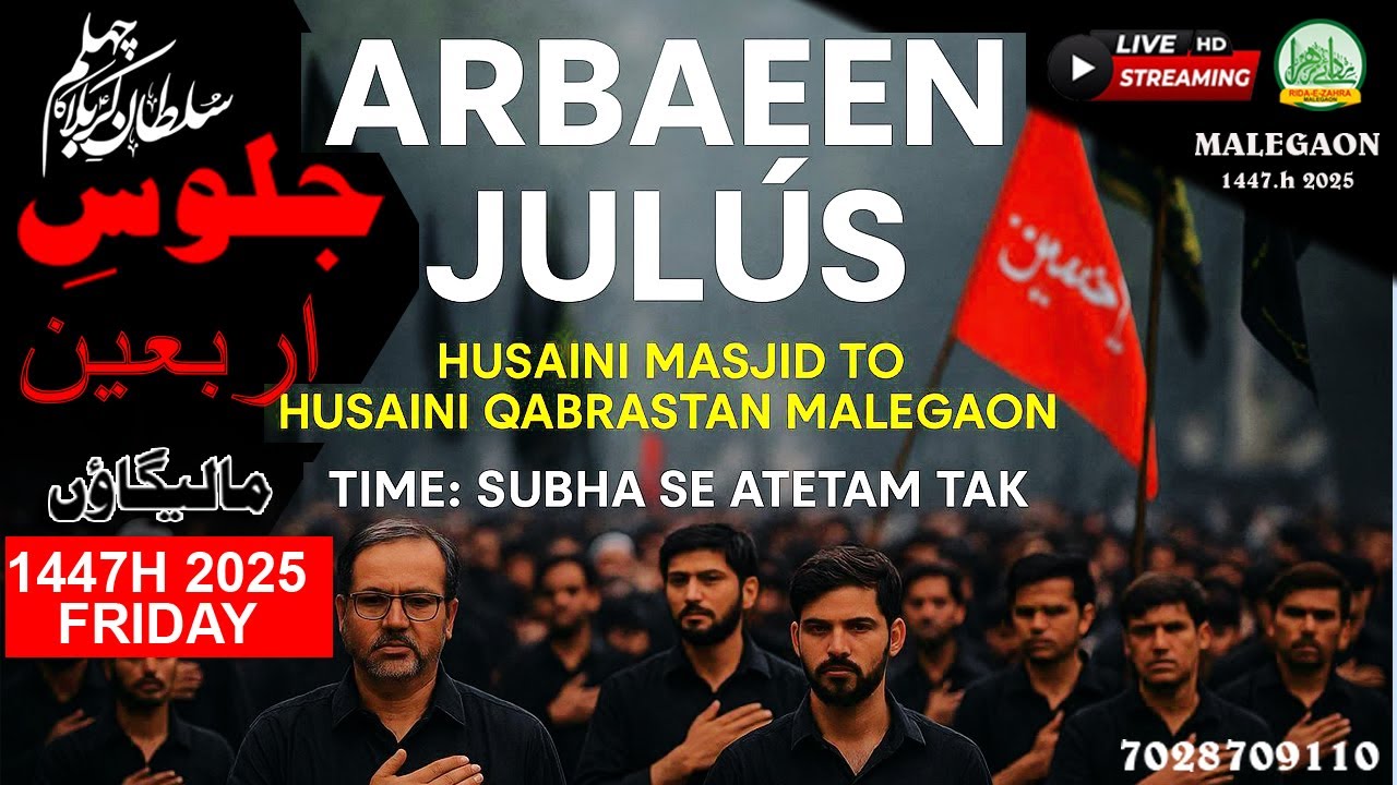 🇮🇳🔴Live Julos e Arabeen | 20 Safar | #Afternoon |  Husaini Masjid se Husaini Qabrastan