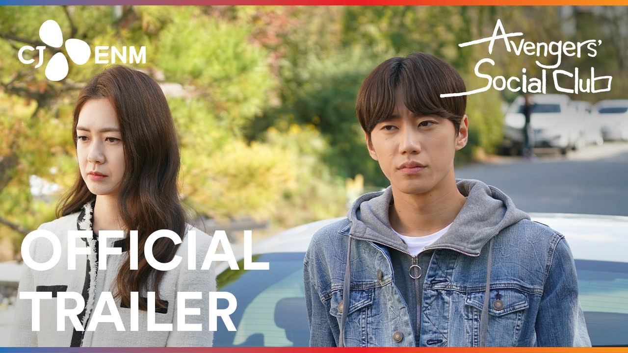 Avengers' Social Club | Official Trailer | CJ ENM