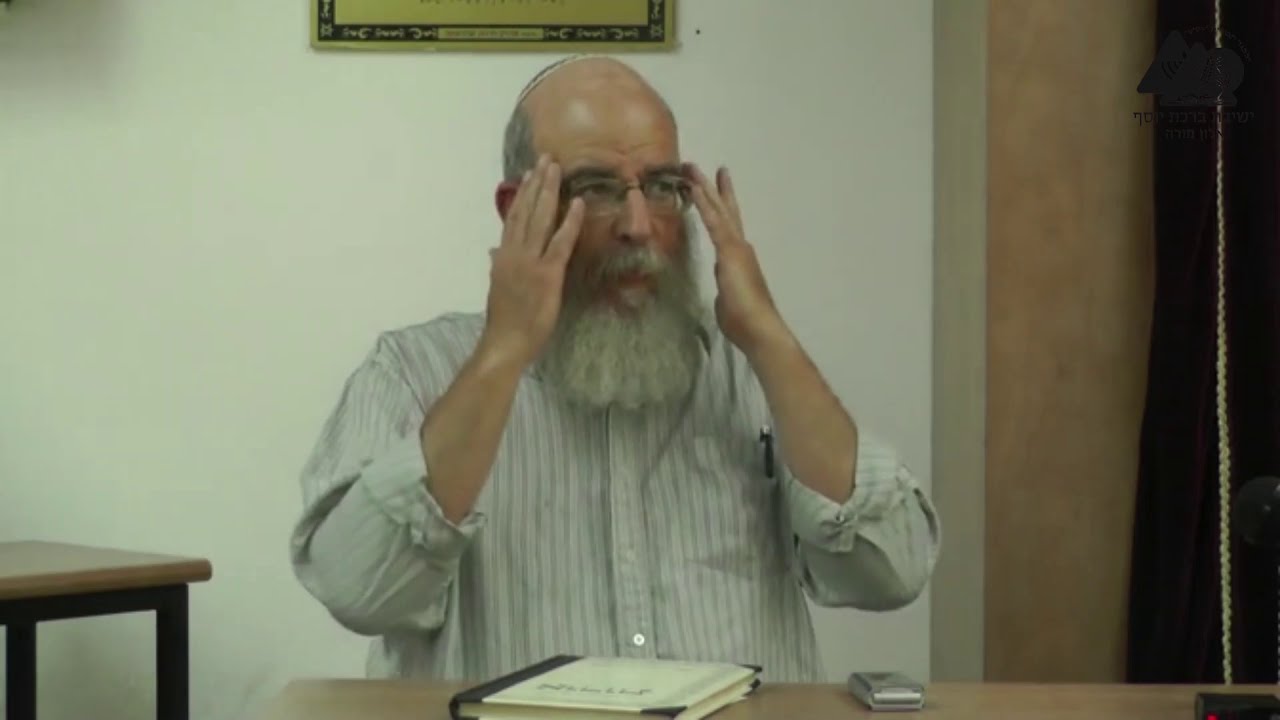 מידת הרחמים וחודש אלול | הרב אליעזר קשתיאל | מידות | 2