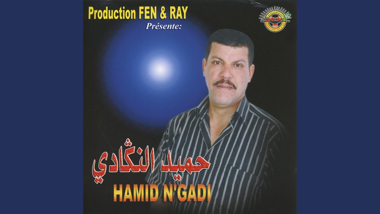 Ani ya louaza