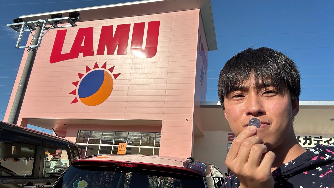 【フル】ラムーのオープンセールがバグり過ぎてるw