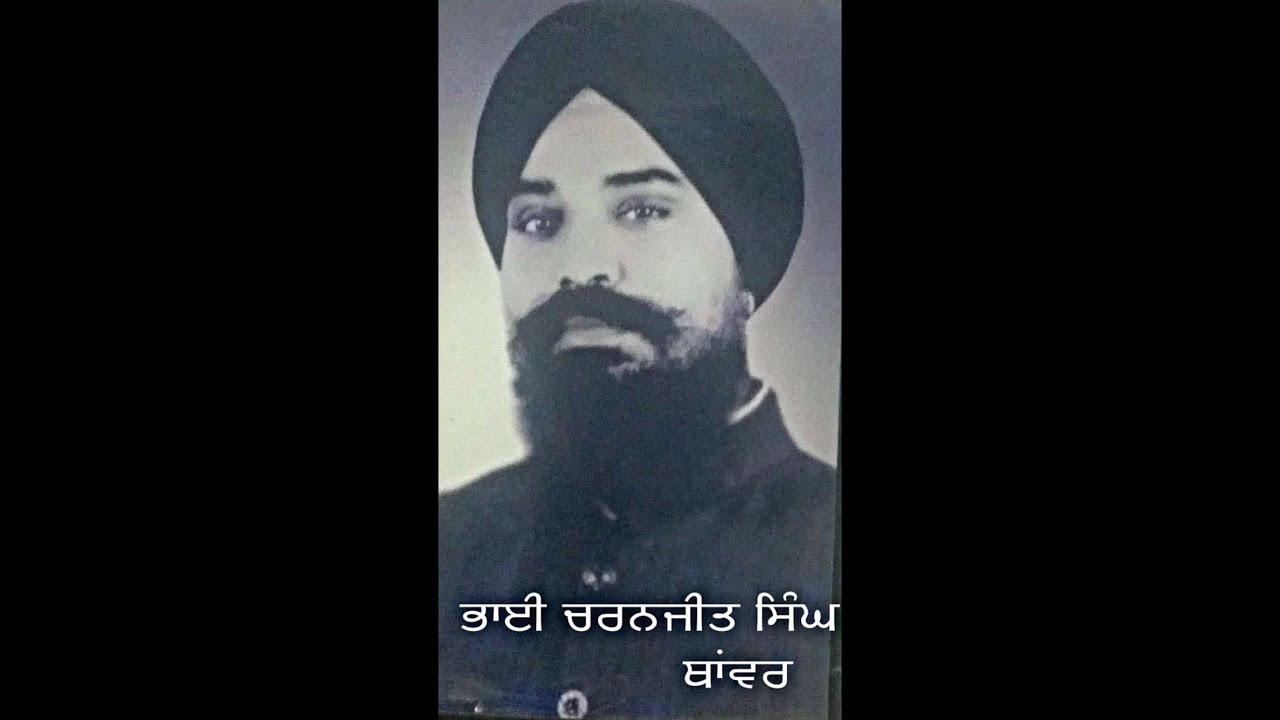 Bhai Charanjit Singh Thawar   Tere Kavan Kavan Gun Keh Keh Gava