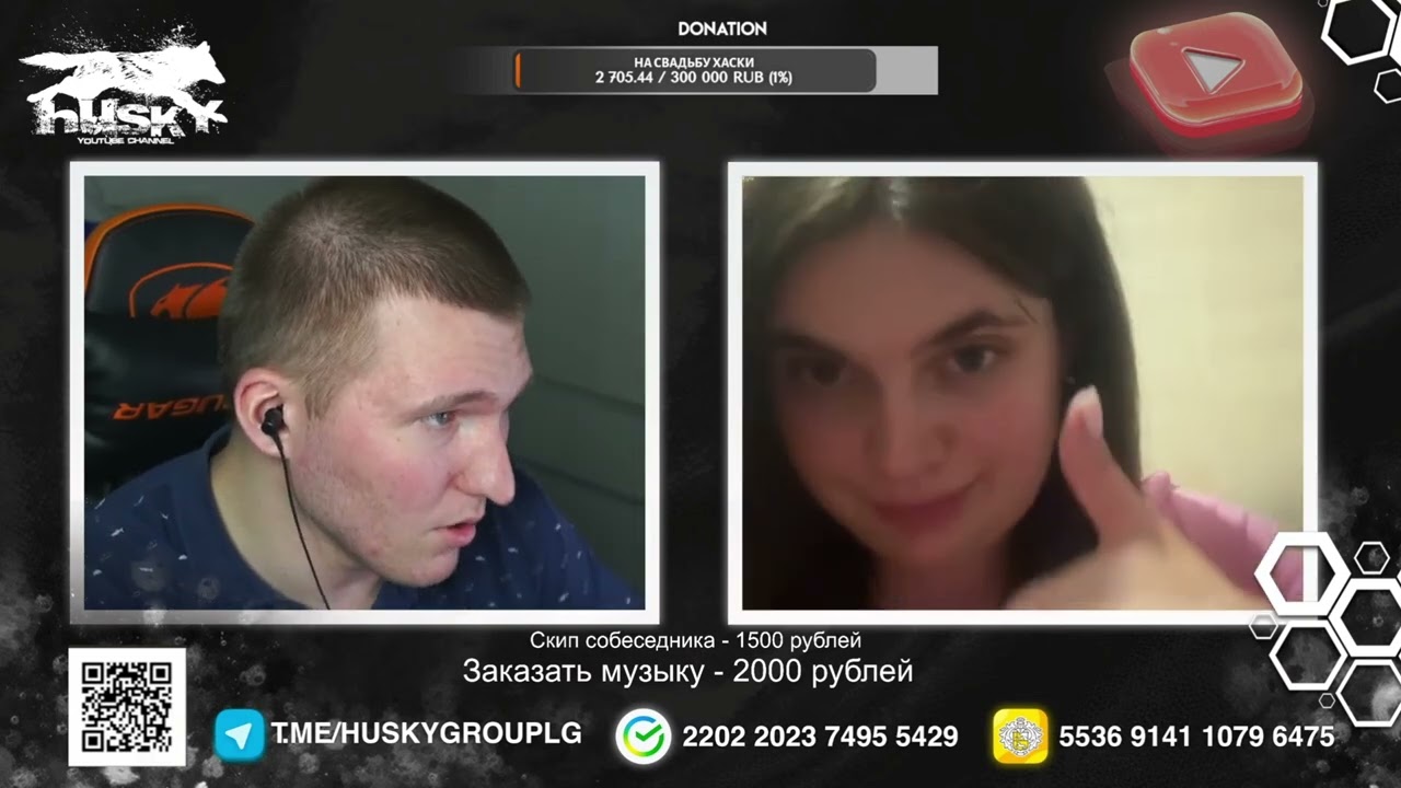 🎙️ДИАЛОГ С УКРАИНКОЙ ИЗ КИЕВА | 🔥 ЧАТ РУЛЕТКА🔥
