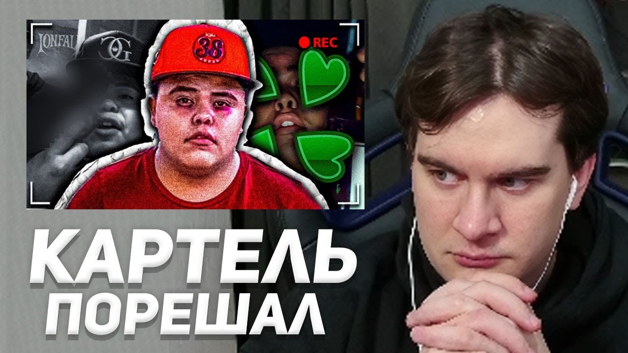 БРАТИШКИН СМОТРИТ: Он лишился ЖИЗНИ из-за ОДНОГО видео