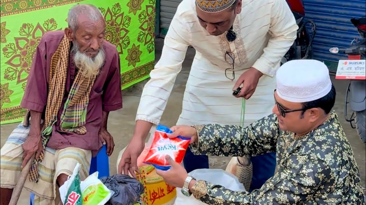 বৃদ্ধ চাচা রোজার দিন কেন আসলো আমার কাছে। 