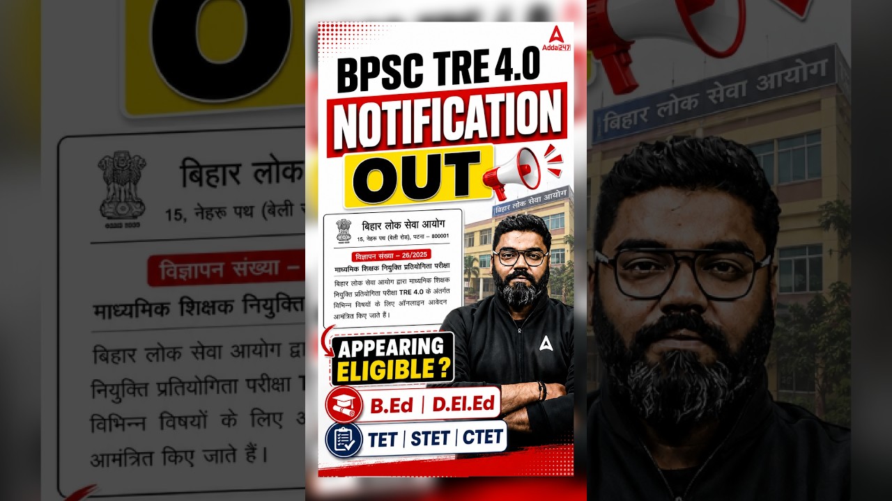 BPSC TRE 4.0 Appearing Eligible #bpsctre4 #bpsctre4appearing  #bpsctre4latestnews #bpsctre4news
