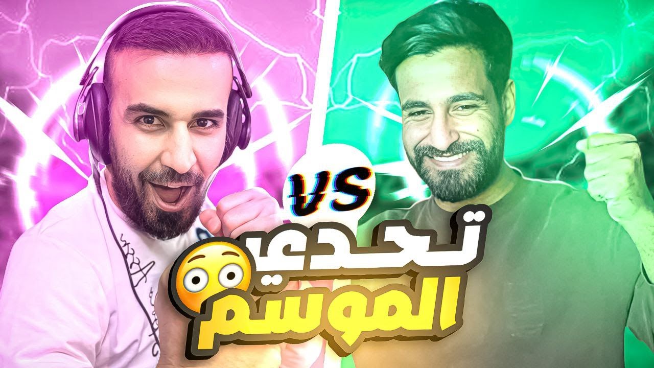 كابتن عماد ضد حمودي ديباي🤯متصنف الاول على العالم😱مباراة  المرتقب من  الكل😈🔥#efootball2025