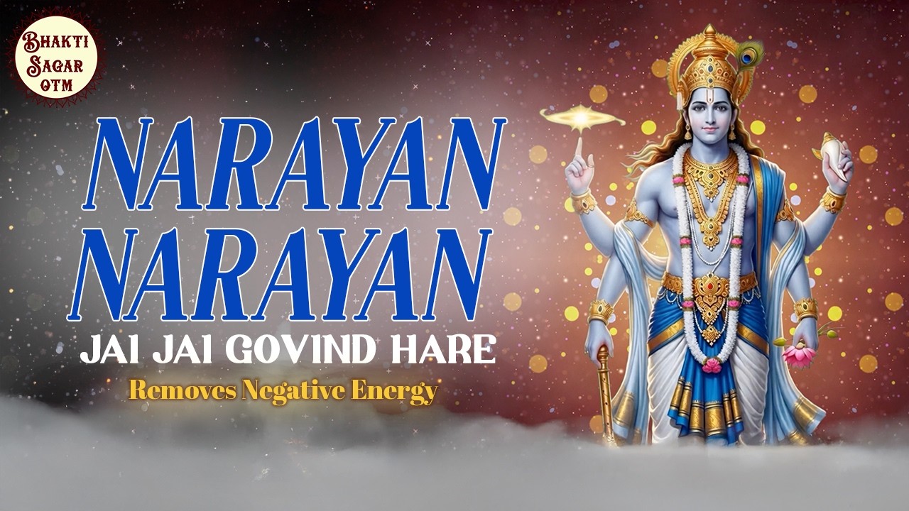 Shriman Narayan Narayan Hari Hari | Vishnu Dhun | श्रीमन नारायण नारायण हरि हरि | Bhakti Sagar OTM