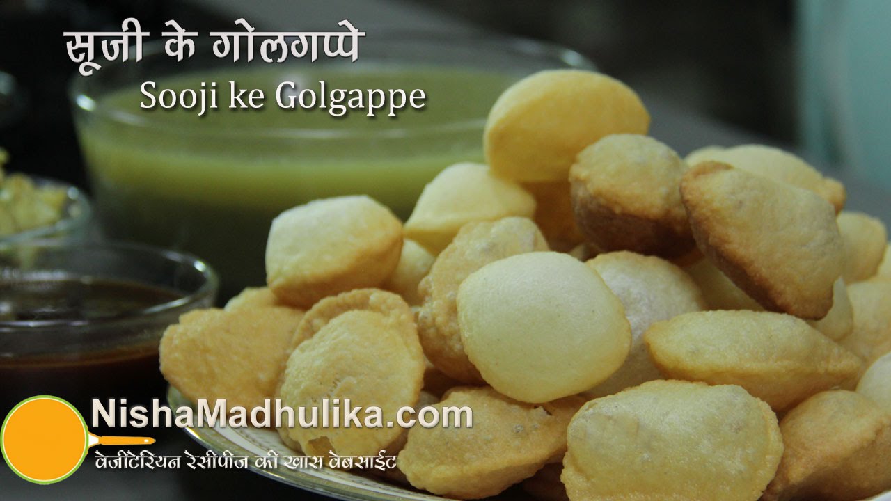 Sooji Golgappa Pani Puri  |  सूजी गोलगप्पा । Golgappa Banane ki vidhi