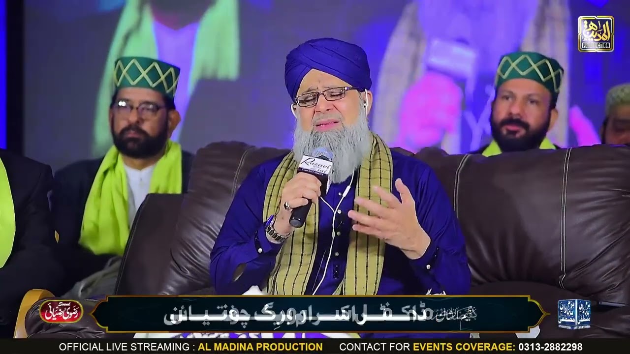 Owais Raza Qadri New Complete Mehfil e Naat 2026
