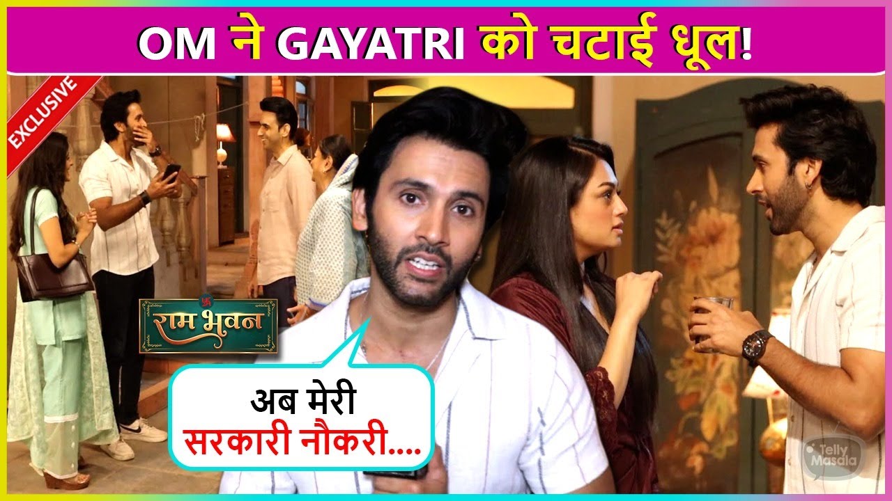 Gayatri Ki Chaal Hui Nakamyab, Om Ne Results Ka Kiya Elaan | Ram Bhavan On-Location