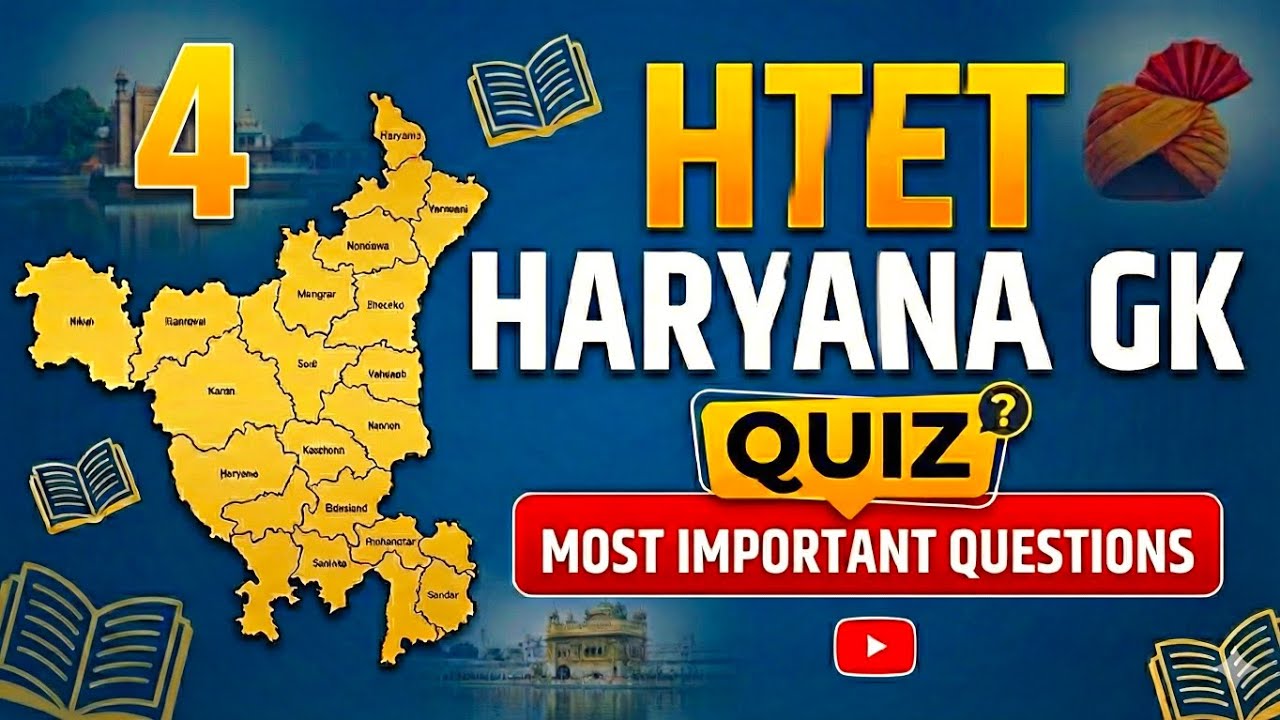 HTET Haryana GK Quiz |Part 4| Most Important Questions | Haryana GK for HTET Exam 2026 #htet #gk 