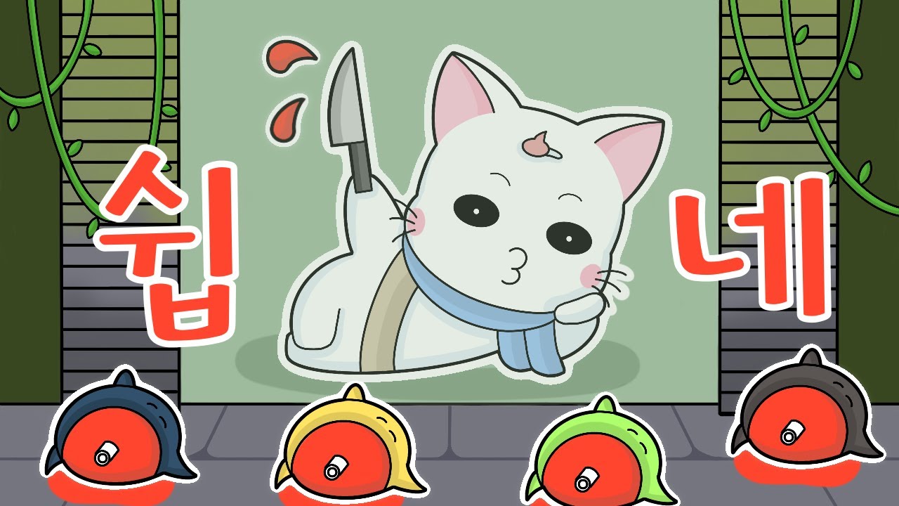 정글에서 오리승, 너무 쉽네?