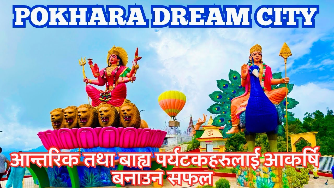 Dream city pokhara | Dream city pumdikot | Pokhara dream city