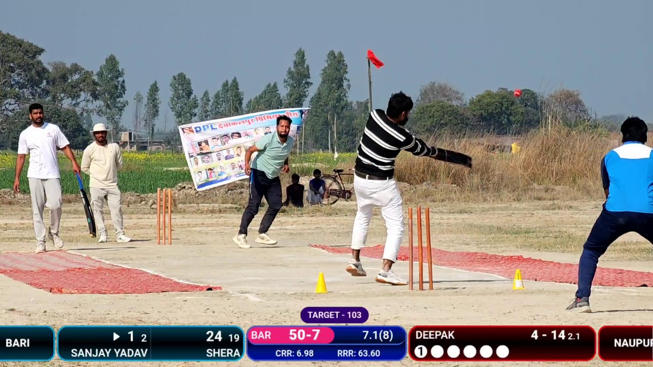 DPL प्रीमियर लीग जौनपुर।