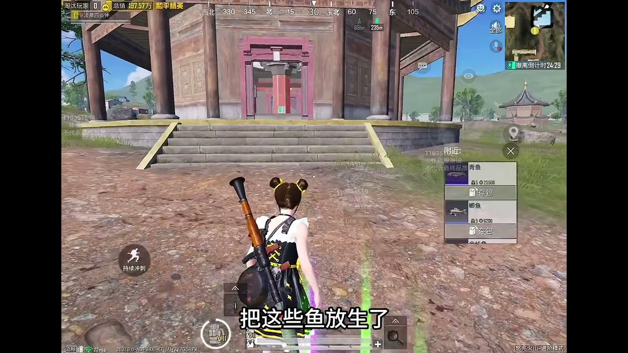 怒兆火山冷门神器 RPG火箭筒太无敌了#和平精英体验服