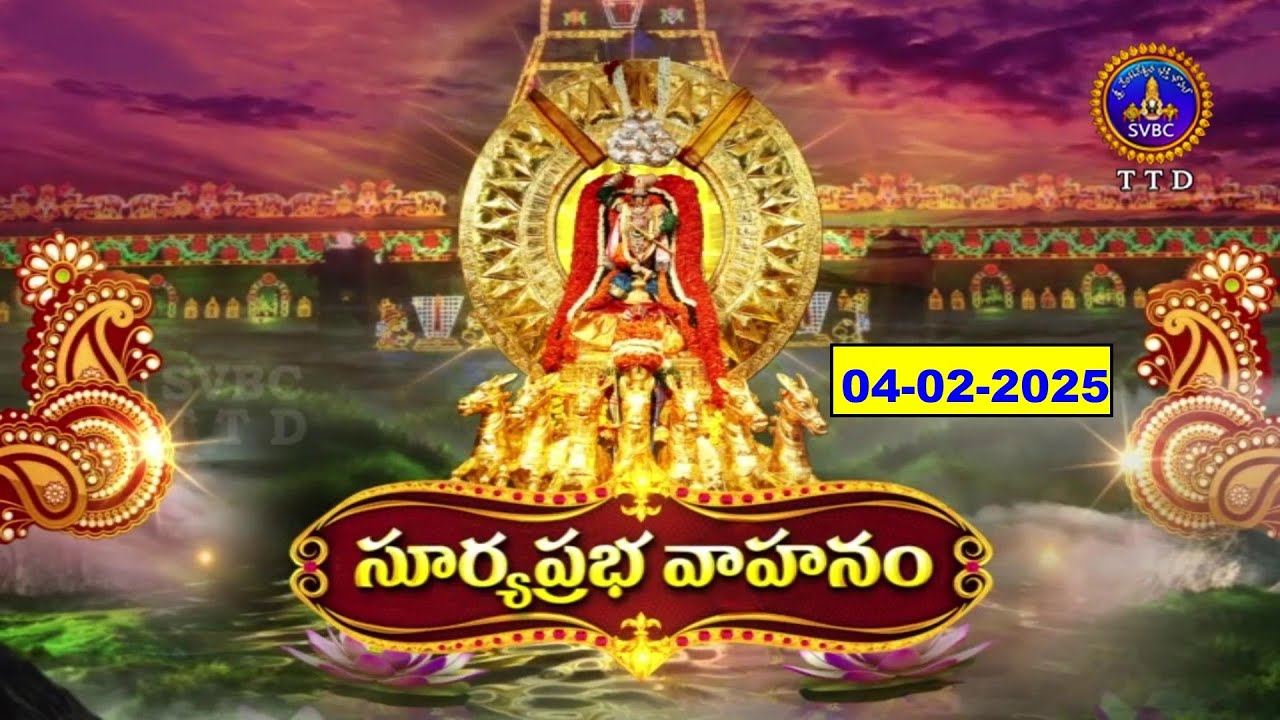 Rathasaptami Special || Srivari Surya Prabha Vahanam || Tirumala || 04-02-2025 || SVBC TTD