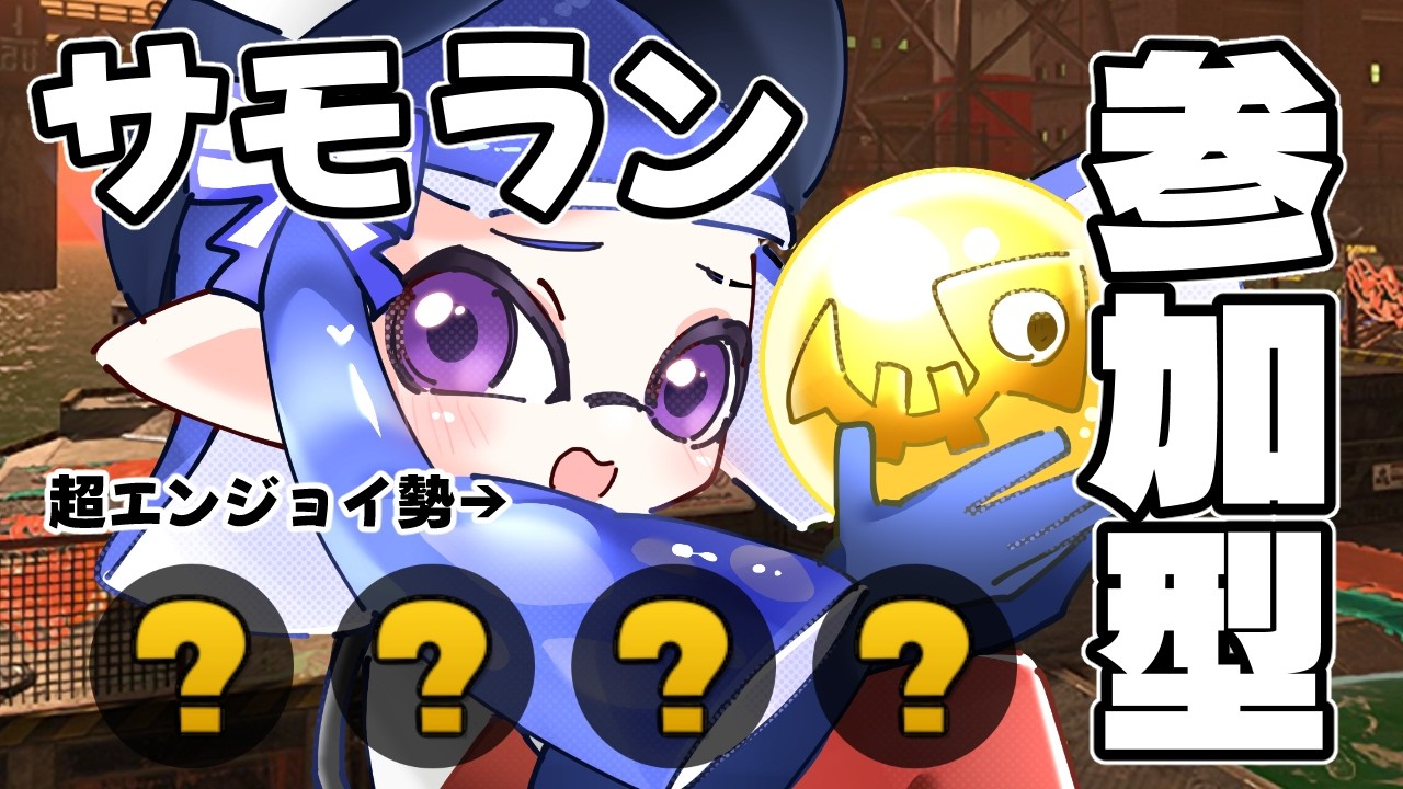 【参加型】誰よりも楽しんでる自信しかない人のクマフェス遊んじゃおっかな～～～～～！！！！！