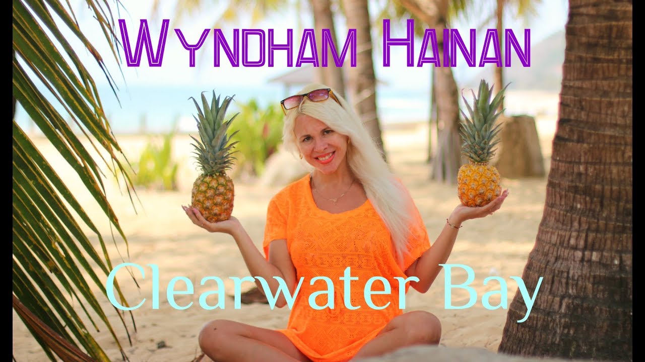 Wyndham Hainan Clearwater Bay Resort 5*, ПЛЮСЫ и МИНУСЫ ОТЕЛЯ. СКОЛЬКО ДЕНЕГ МЫ ПОТРАТИЛИ ??