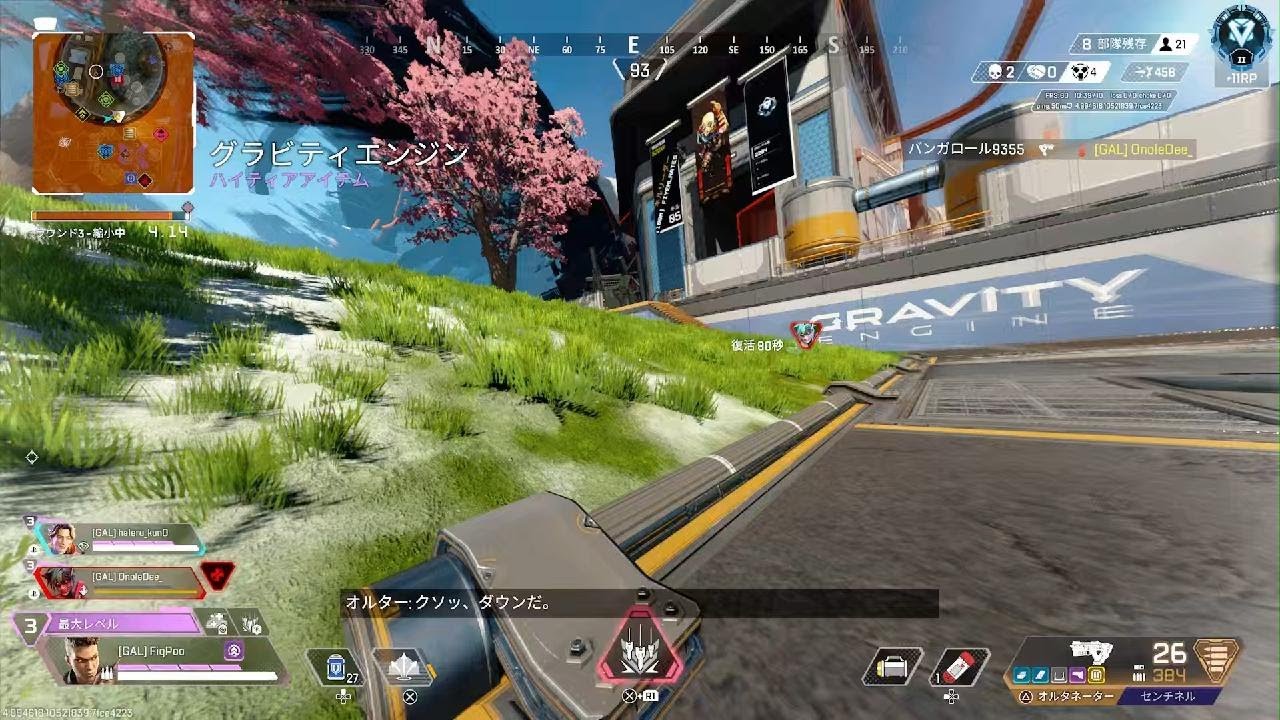 Apex Legends_20260209233813