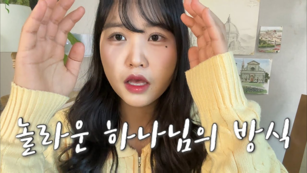 힘든 ￼직장에서의￼ 피할 길