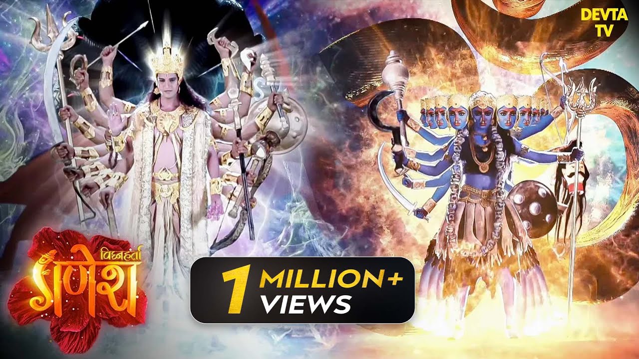 भगवान विष्णु को क्यों लेना पड़ा अपना विशाल रूप? | Vighnaharta Ganesh | Hindi TV serials