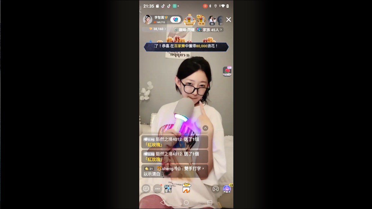 🧚李智圓🌊浪LIVE唱播🎤💬 (20260214)