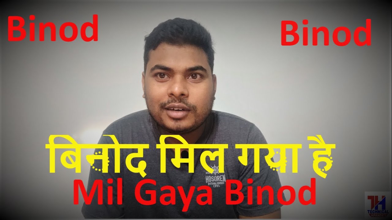 Mil Gaya Binod #Binod Why Binod is trending